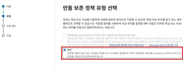 정적 선택 화면