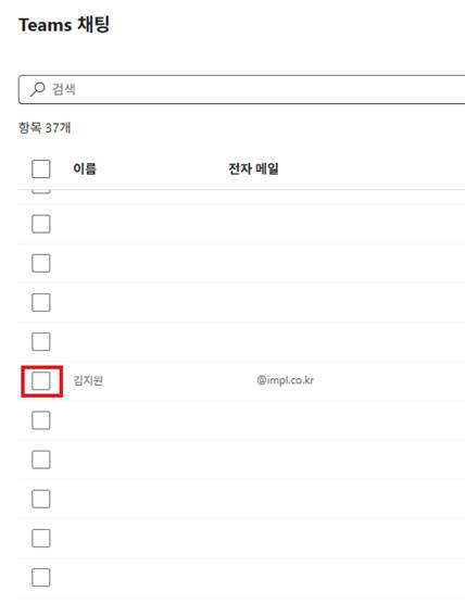 사용자 선택 화면